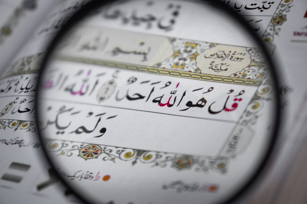 Surah Al-Ikhlas: The Essence of Tawheed